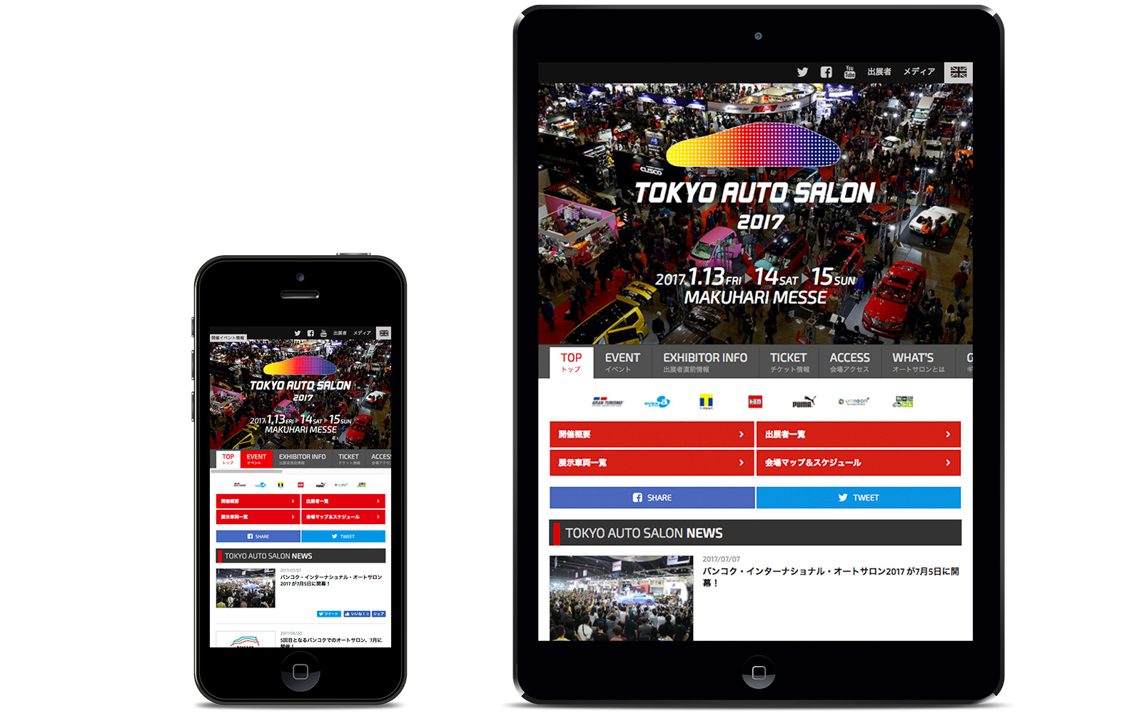 TOKYO AUTO SALON 東京オートサロン レスポンシブデザインに対応した公式ウェブサイト