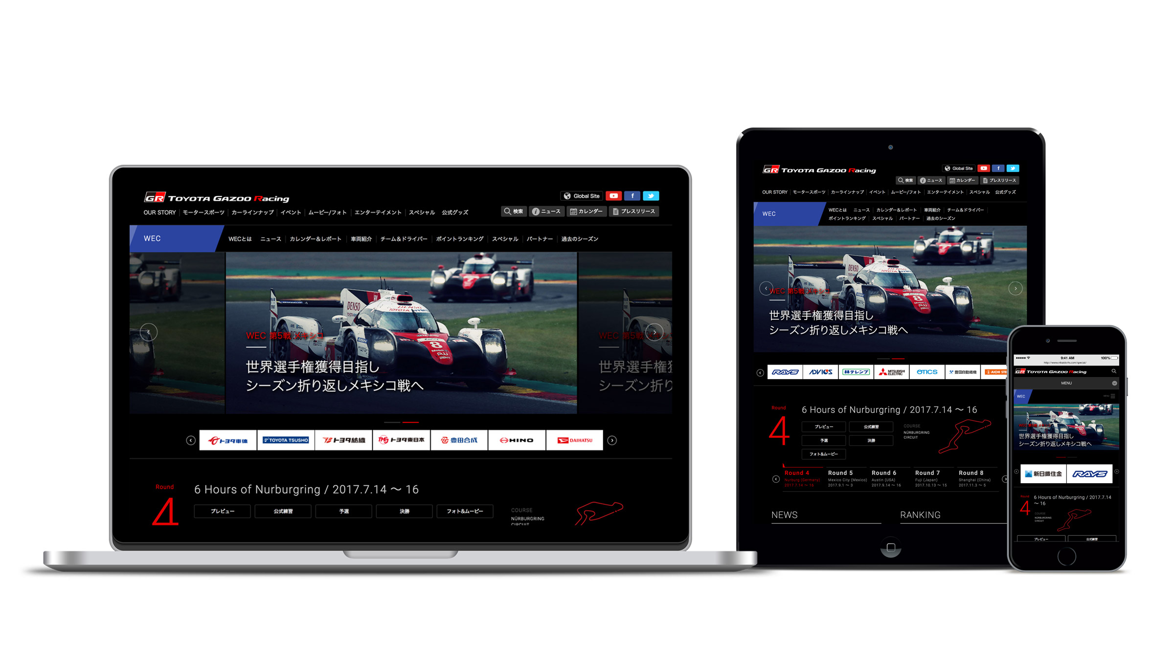 TOYOTA GAZOO Racing トヨタガズーレーシング レスポンシブデザインに対応した公式ウェブサイト