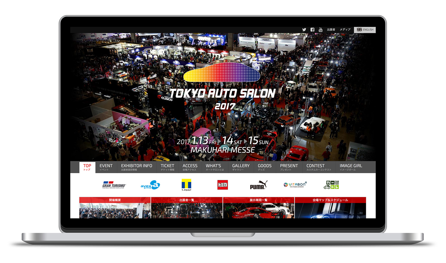 TOKYO AUTO SALON 東京オートサロン 公式ウェブサイト